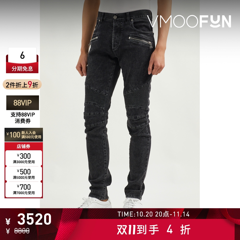 【折扣】[经典款]BALMAIN 男黑色棉质修身牛仔裤