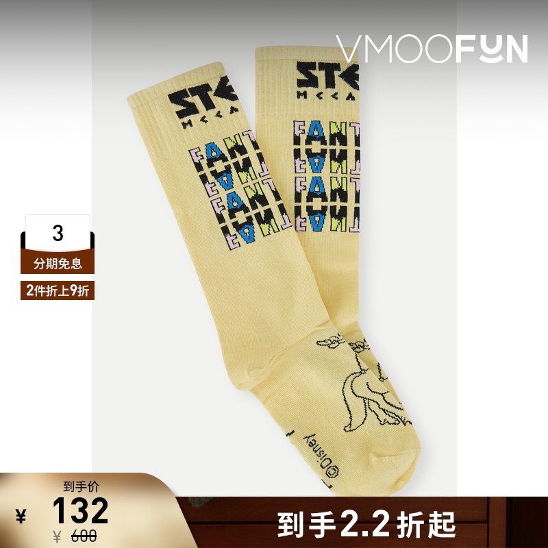 【折扣】Stella Mccartney × Disney联名款女棉质袜子