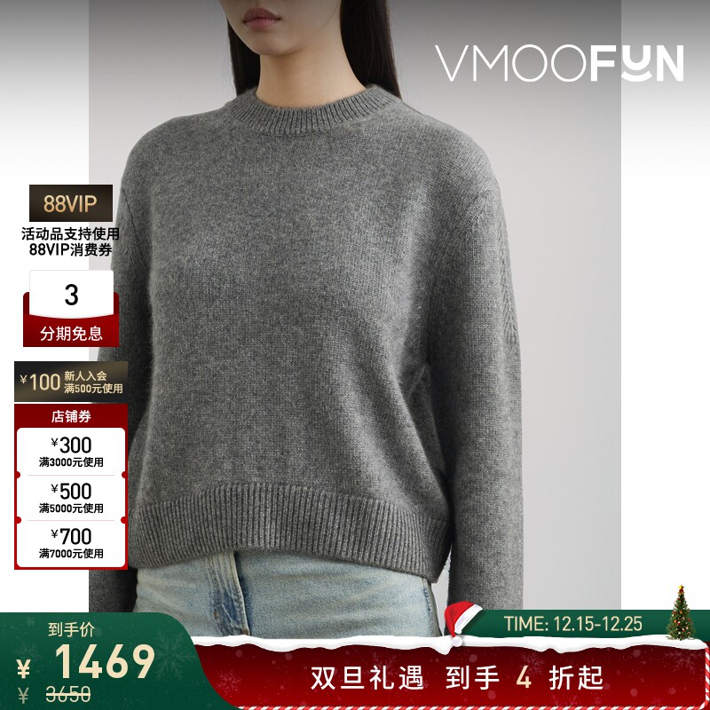 【折扣】RECTO 秋冬女灰色金属感混纺毛衣