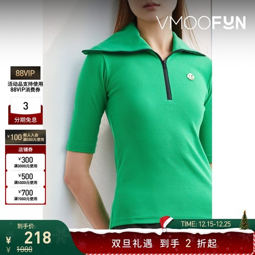 【折扣】The World is Your Oyster 女棉质短袖上衣