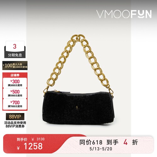 【520礼物】MANU atelier 女士皮革边饰羊毛皮单肩包