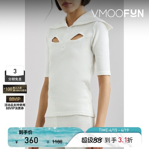 The World is Your Oyster 春夏女士挖剪棉质针织上衣