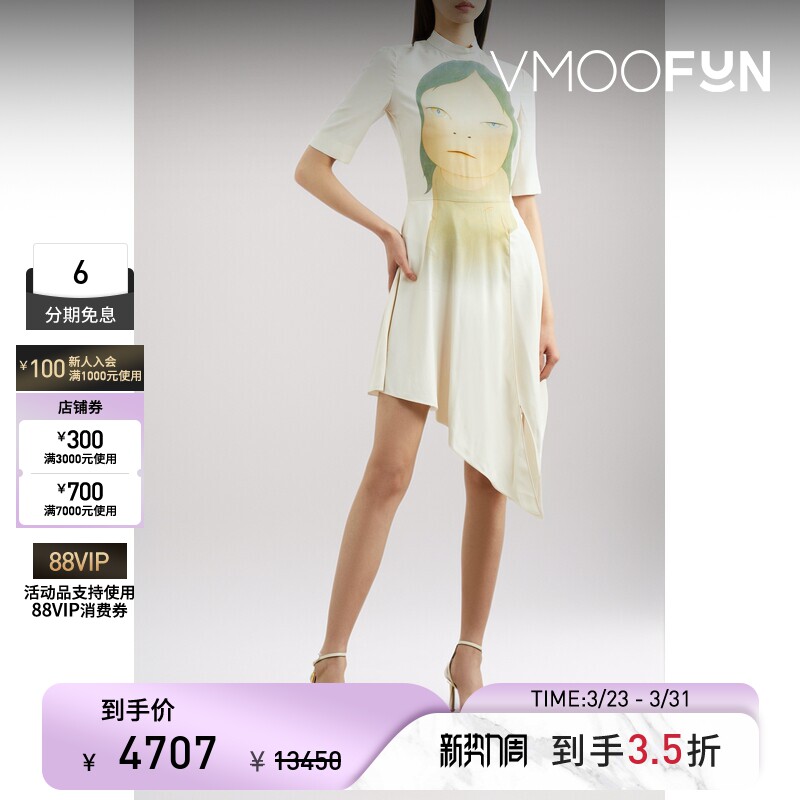 Stella Mccartney春夏女连衣裙