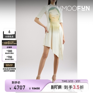 Stella Mccartney春夏女连衣裙