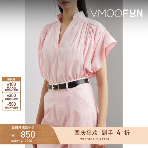 【折扣】VANESSA BRUNO春夏女士褶饰棉质巴里纱春夏女衫