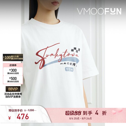 【折扣】YCH春夏女士白色清新印花棉质平纹布T恤