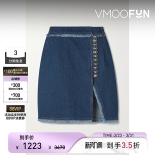 牛仔半身裙 夏女毛边围裹式 Paco Rabanne