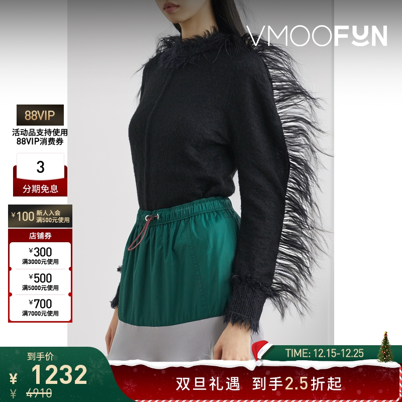 【折扣】TOGA 冬女羽毛边饰羊毛混纺毛衣