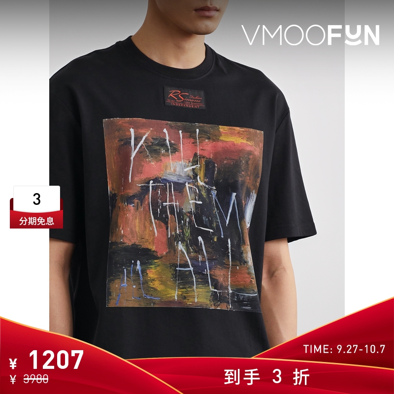 【折扣】Raf simons男士 x Philippe Vandenberg联名款T恤