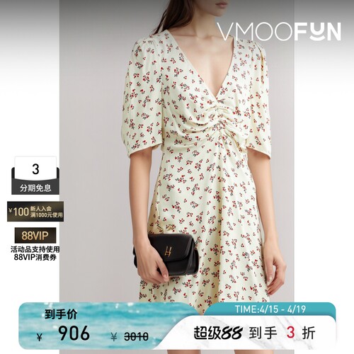 Ciao Lucia春夏女士褶饰印花绉纱迷你连衣裙