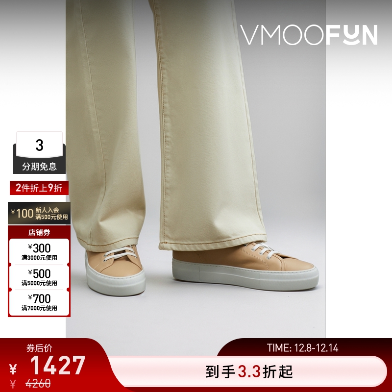 【折扣】COMMON PROJECTS 女皮革松糕底运动鞋