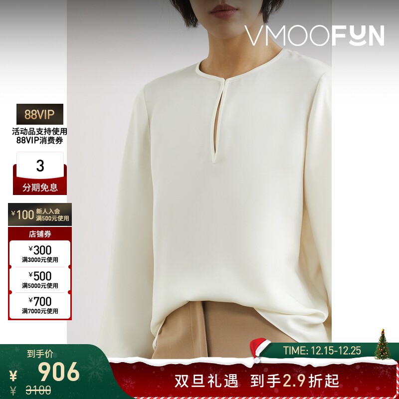 【折扣】THEORY 简约优雅宽松象牙白色丝缎女衫