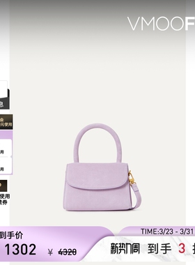 【礼物】BY FAR女士Mini 优雅气质木槿紫色绒面皮革手提包