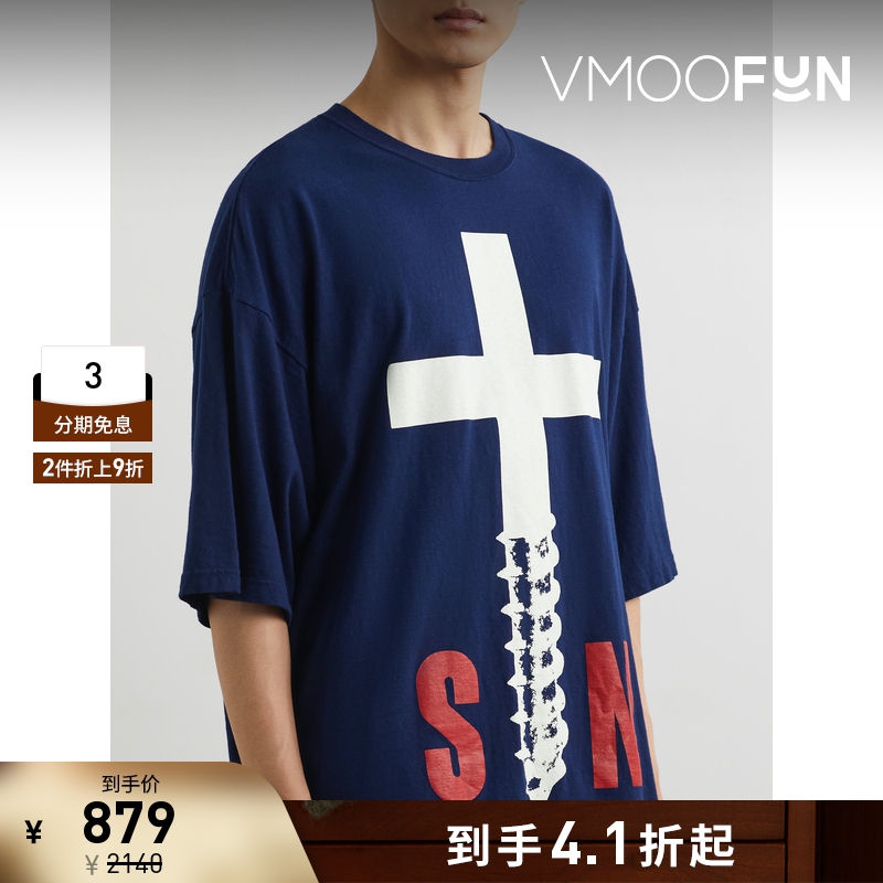 【折扣】UNDERCOVER男士宽松印花棉质平纹布T恤