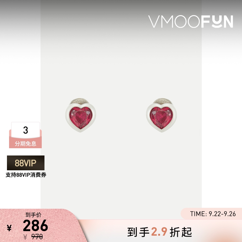 【折扣】numbering女士银色金属方晶锆石耳钉