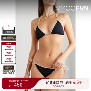 【618狂欢】TOTEME春夏女士现代感条纹三角比基尼上装