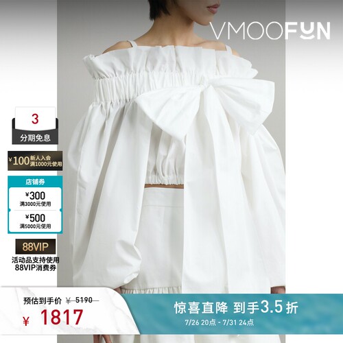 【夏季特惠】PATOU 夏季女蝴蝶结饰荷叶边棉质上衣