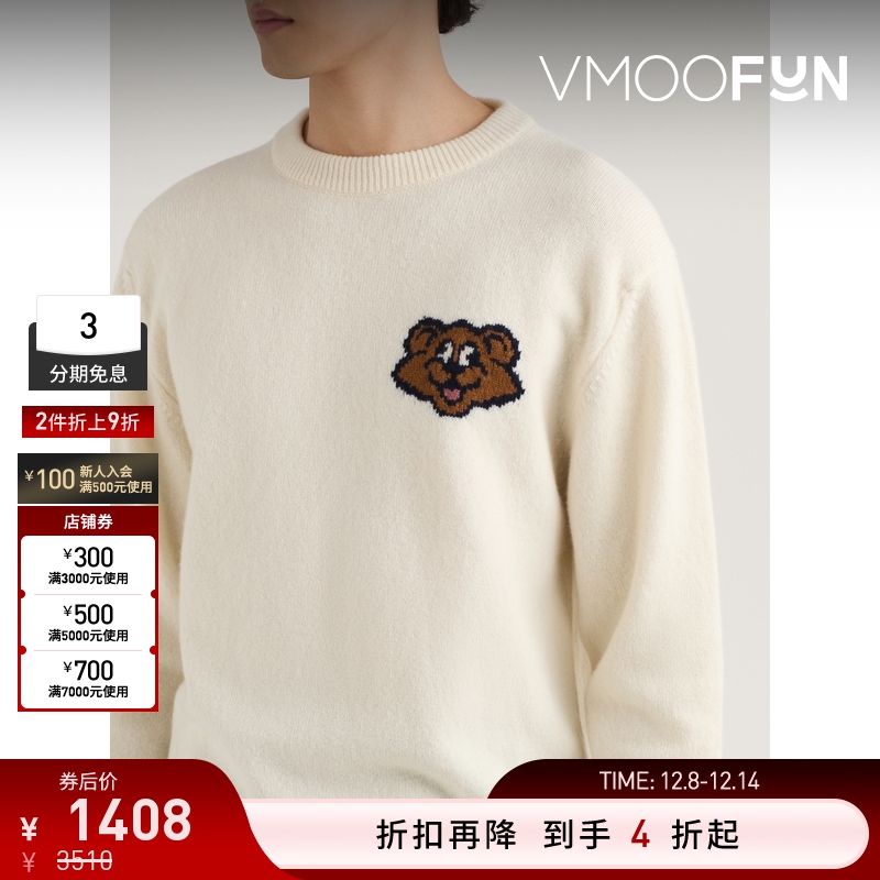 【折扣】Howlin' 秋冬男提花绵羊毛打底衫毛衣