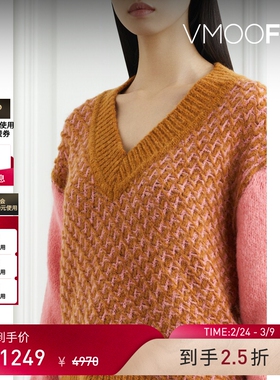 【38开门红】REJINA PYO 女秋冬拼色羊驼毛混纺格子针织衫