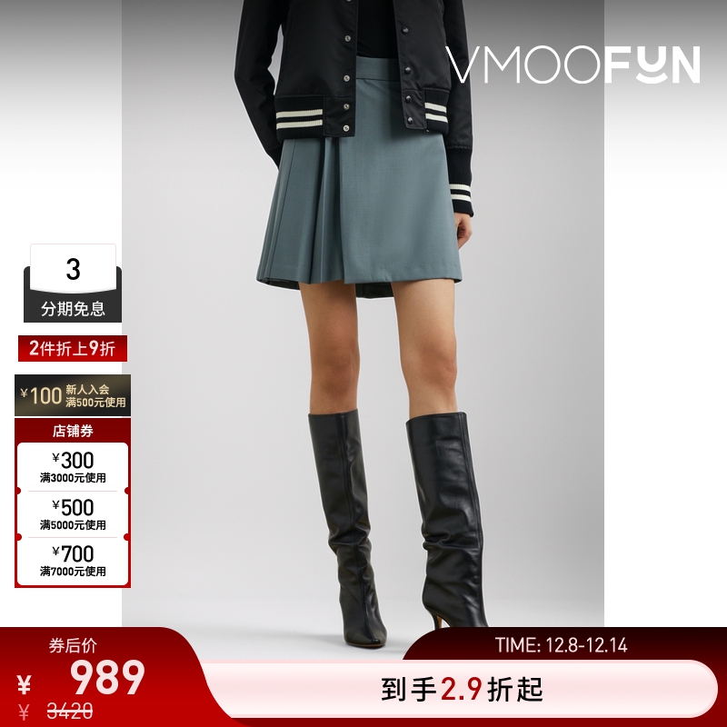 【折扣】Beautiful People 女褶裥羊毛迷你半身裙