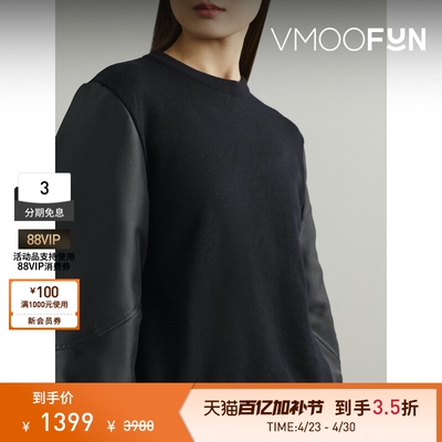 【季末折扣】Marques' Almeida 女秋冬缎面斜纹布拼接毛衣