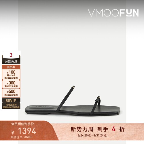 【折扣】REJINA PYO 夏季女海岛度假皮革凉鞋