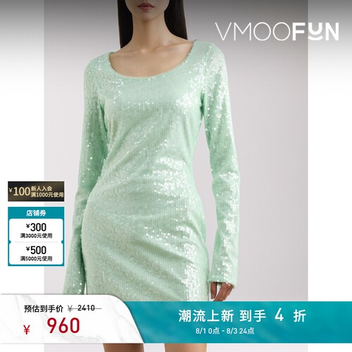 Rotate 春夏女绿色亮片绢网迷你长袖连衣裙