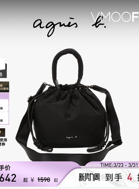 【礼物】agnès b.经典系列尼龙小号斜挎女士通勤手提单肩包