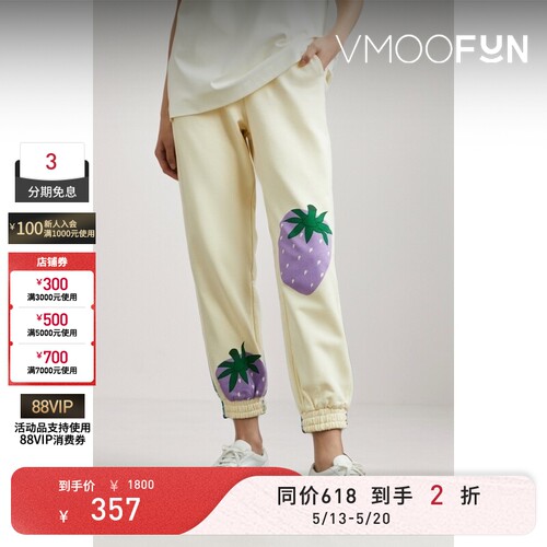 【618抢先购】8ON8 女士印花锥形休闲裤利落版型