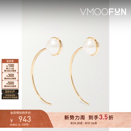 【礼物】Melissa Joy Manning 女14K金耳环