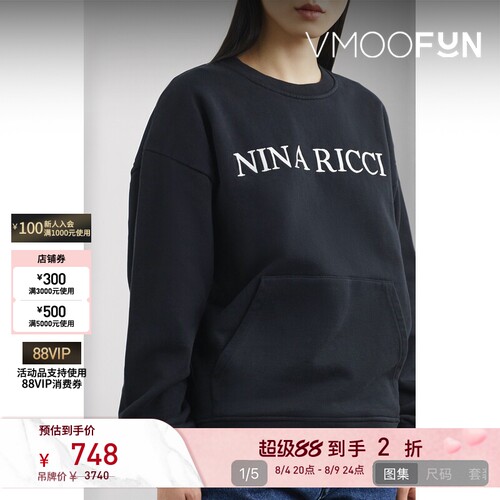 【反季特惠】NINA RICCI 秋冬女品牌标志刺绣棉质卫衣