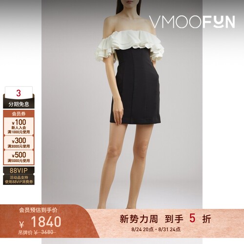 【折扣】Staud女士露肩荷叶边混纺迷你连衣裙