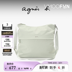 b.尼龙大号女士通勤单肩包大容量斜挎包 agnès 绿色 礼物