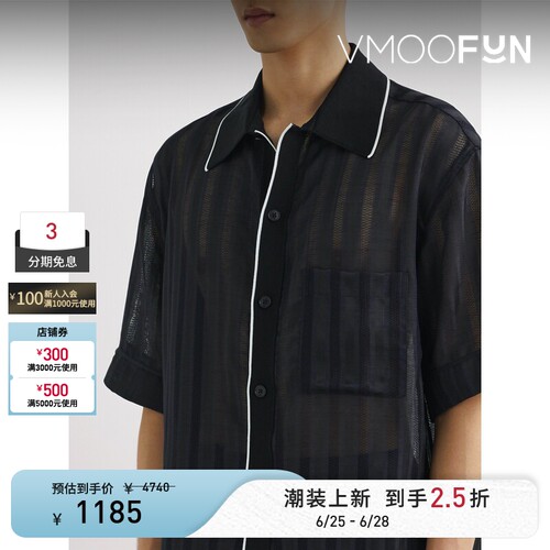 3.1 Phillip Lim 春夏男宽松条纹镂空针织衬衫