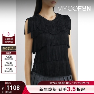 Kamali Norma 早春女流苏弹力平纹布上衣 折扣