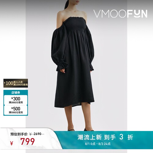 Sleeper 春夏女露肩亚麻中长连衣裙小黑裙