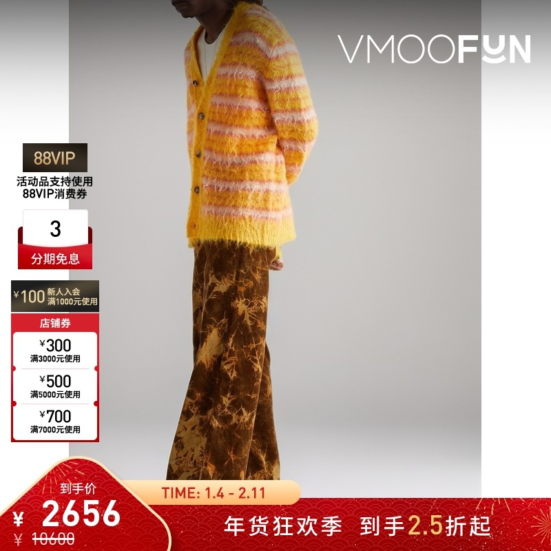 【折扣】MARNI男士秋冬条纹拉绒针织马海毛混纺开襟衫,男装,针织衫/毛衣,淘宝优惠券,粉丝福利购,淘宝优惠卷