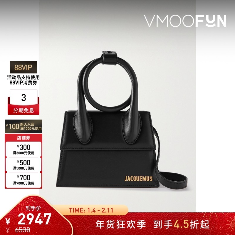 【新年礼物】【新年礼物】Jacquemus 女士绕圈式手柄皮革单肩包