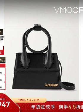 【新年礼物】【新年礼物】Jacquemus 女士绕圈式手柄皮革单肩包