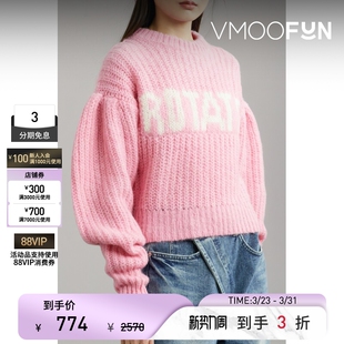 Rotate 末折扣 女秋冬提花混纺别致廓形慵懒毛衣上衣 季