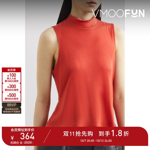 【折扣】REJINA PYO 春夏女多巴胺刺绣莱赛尔背心
