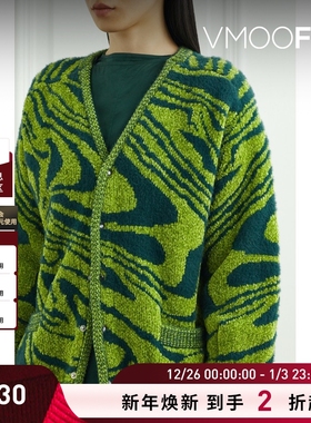 【折扣】TOGA 女秋冬视觉流动感提花针织绿色开襟衫