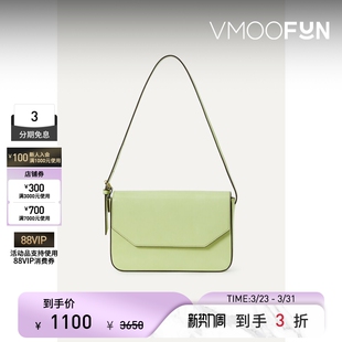 Atelier MANU 女绿色皮革单肩包腋下包 礼物