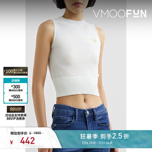 MINGMA 春夏女刺绣镂空针织短款背心马甲