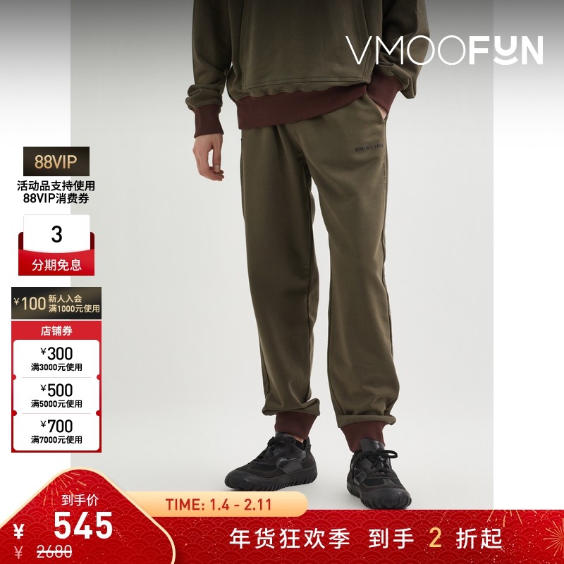 【折扣】Helmut Lang 男士锥形品牌标志贴花平纹布运动裤,运动服/休闲服装,运动中长裤／短裤,淘宝优惠券,粉丝福利购,淘宝优惠卷