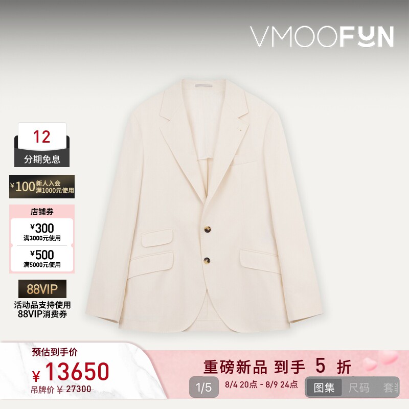 【早秋新品】Brunello Cucinelli 男士简约通勤休闲西装外套
