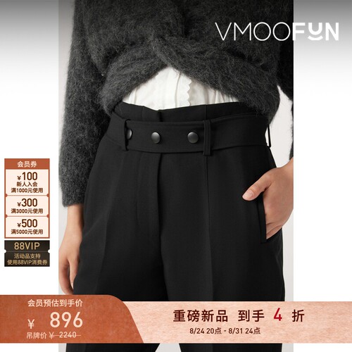 【早秋新品】ba&sh 女士简约纯色通勤休闲裤长裤bash