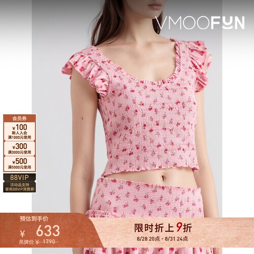 【限时折上9折】LoveShackFancy 春夏女粉色碎花棉质短款上衣