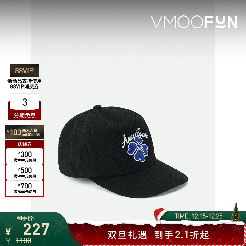 【折扣】Ader Error 男刺绣棉质休闲帽子棒球帽
