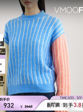 【季末折扣】Stine Goya 女秋冬拼色条纹混纺圆领针织衫毛衣